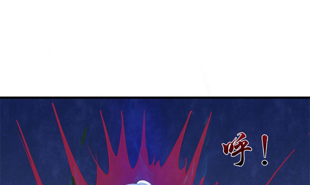 《我的夫君是魔王》第65话 我一定要报仇 第40页