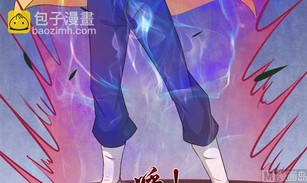 《我的夫君是魔王》第65话 我一定要报仇 第42页