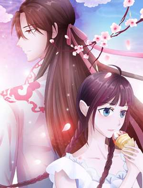 《我的夫君是魔王》漫画封面图 - tl漫画