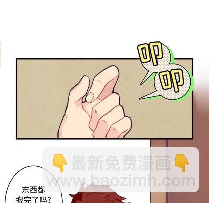 《神父的病历簿》第1话 第10页