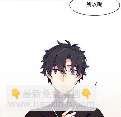 《神父的病历簿》第1话 第14页