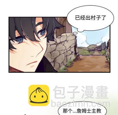 《神父的病历簿》第1话 第19页