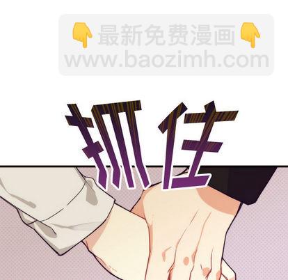 《神父的病历簿》第1话 第35页