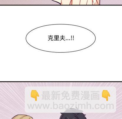 《神父的病历簿》第1话 第36页