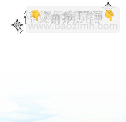 《神父的病历簿》第1话 第6页