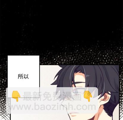 《神父的病历簿》第2话 第17页