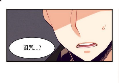 《神父的病历簿》第3话 第1页