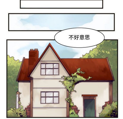 《神父的病历簿》第3话 第24页