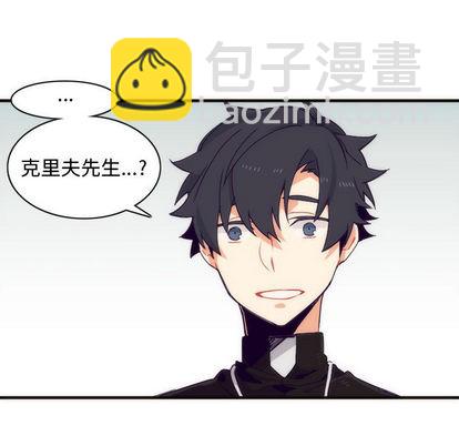 《神父的病历簿》第3话 第25页