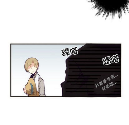 《神父的病历簿》第3话 第38页