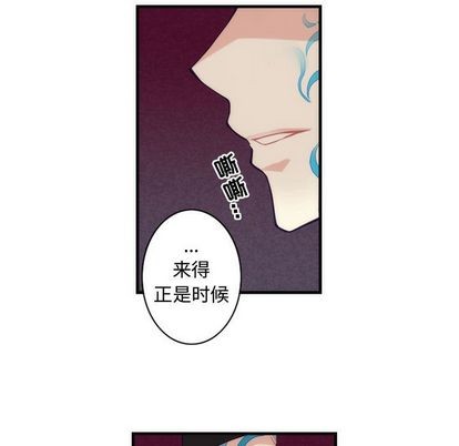 《神父的病历簿》第4话 第27页