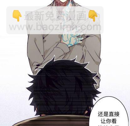 《神父的病历簿》第4话 第30页