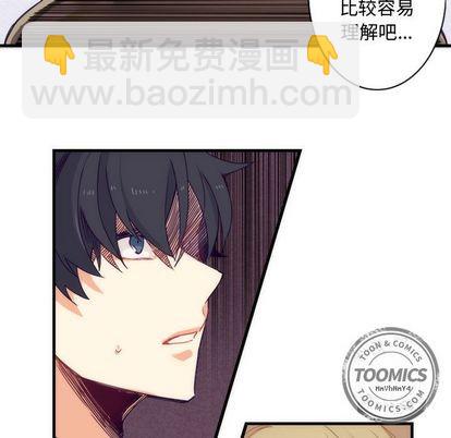 《神父的病历簿》第4话 第31页