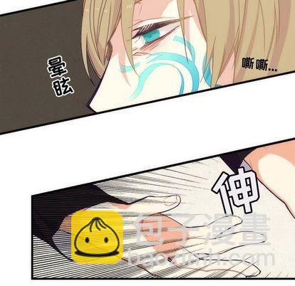 《神父的病历簿》第4话 第34页