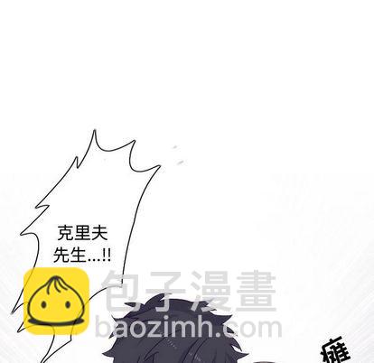 《神父的病历簿》第4话 第35页