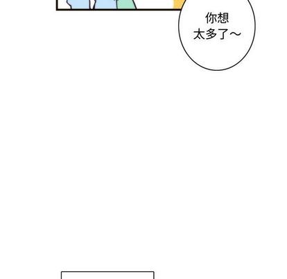 《神父的病历簿》第6话 第11页