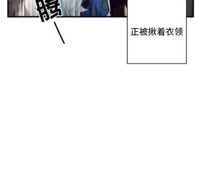 《神父的病历簿》第6话 第15页
