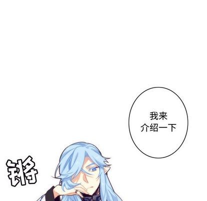 《神父的病历簿》第6话 第22页