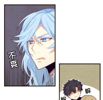 《神父的病历簿》第6话 第24页