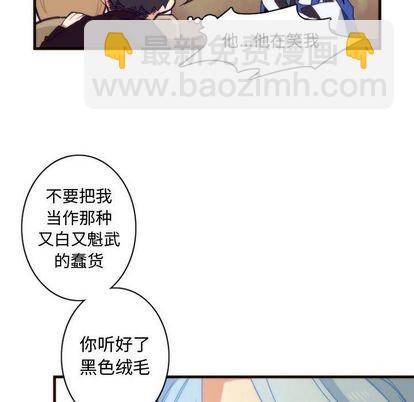 《神父的病历簿》第6话 第34页