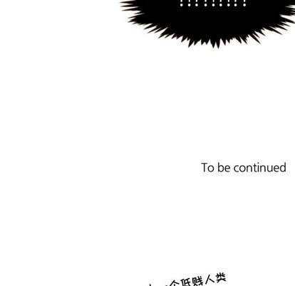 《神父的病历簿》第6话 第40页