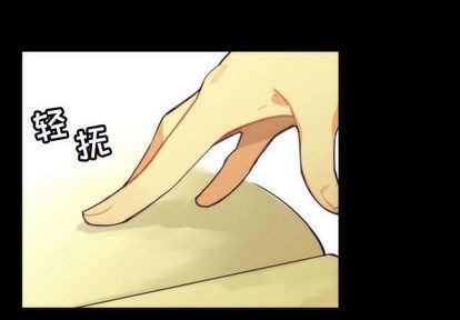 《神父的病历簿》第7话 第1页