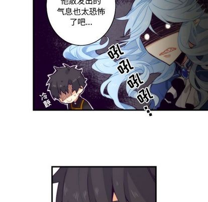 《神父的病历簿》第7话 第27页