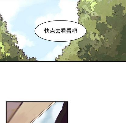 《神父的病历簿》第7话 第37页