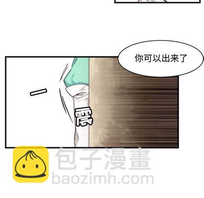《神父的病历簿》第7话 第39页