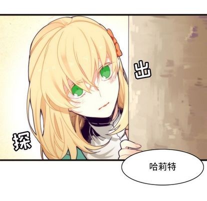 《神父的病历簿》第7话 第40页