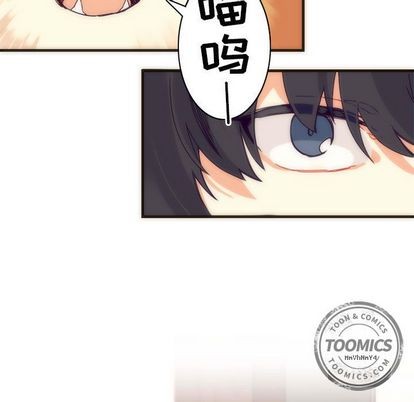 《神父的病历簿》第5话 第11页