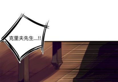 《神父的病历簿》第5话 第1页