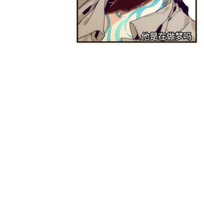 《神父的病历簿》第5话 第20页
