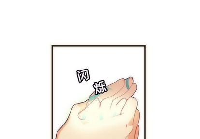 《神父的病历簿》第5话 第4页