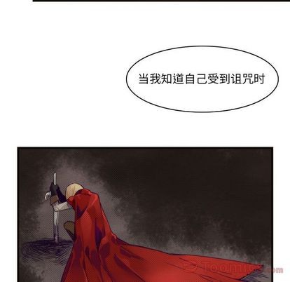 《神父的病历簿》第8话 第33页