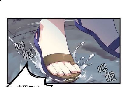《神父的病历簿》第12话 第1页