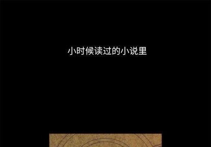《神父的病历簿》第9话 第1页
