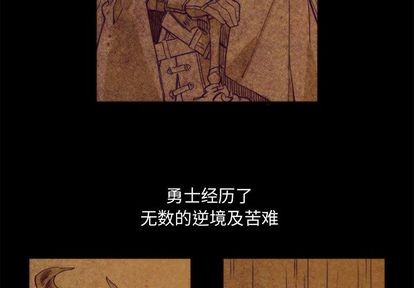 《神父的病历簿》第9话 第3页