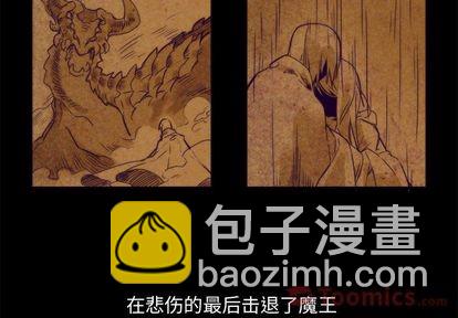《神父的病历簿》第9话 第4页