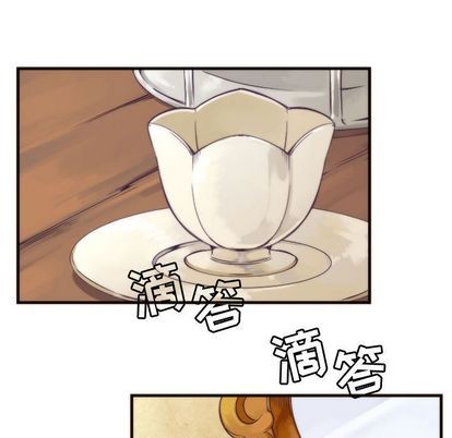 《神父的病历簿》第11话 第13页