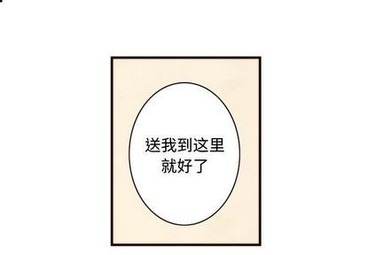 《神父的病历簿》第11话 第1页