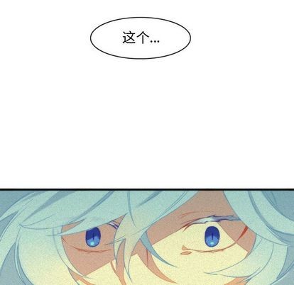 《神父的病历簿》第11话 第38页
