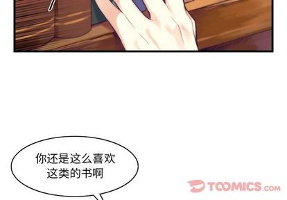 《神父的病历簿》第15话 第2页