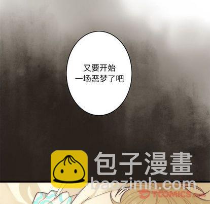 《神父的病历簿》第15话 第35页