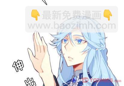 《神父的病历簿》第15话 第3页