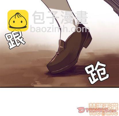 《神父的病历簿》第16话 第10页