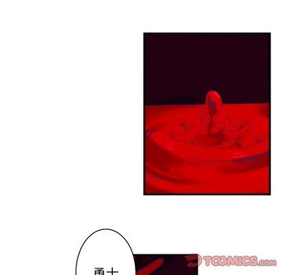 《神父的病历簿》第16话 第21页
