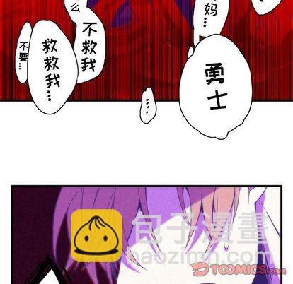 《神父的病历簿》第16话 第26页