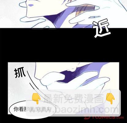 《神父的病历簿》第16话 第34页