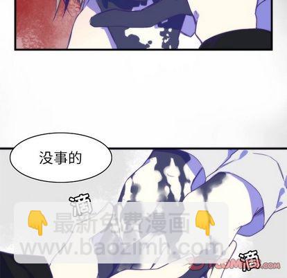 《神父的病历簿》第16话 第48页